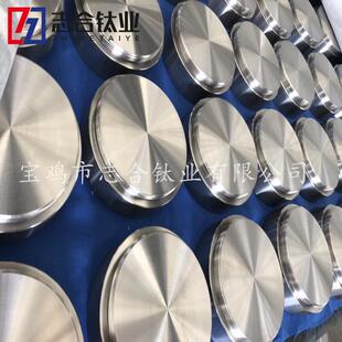 厂家零售各种规格钛靶铬靶钛铝靶镍靶100*40100*4598*40