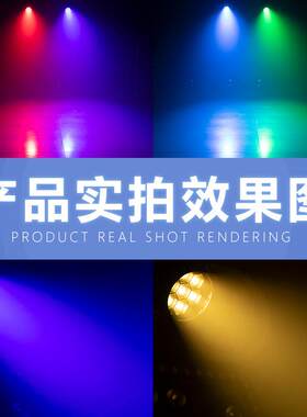 外防雨7颗40W蜂眼摇头灯IPFY40765防水RG全彩户台舞灯商业B专用