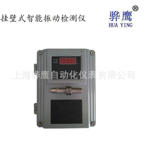 C配ZJ-B47G挂式振动监壁测仪震动监视仪监控仪振动速度传感器