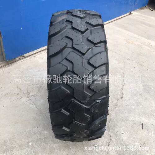 贵州405/70R20工程铲车装载机轮胎越野花纹16/70R20