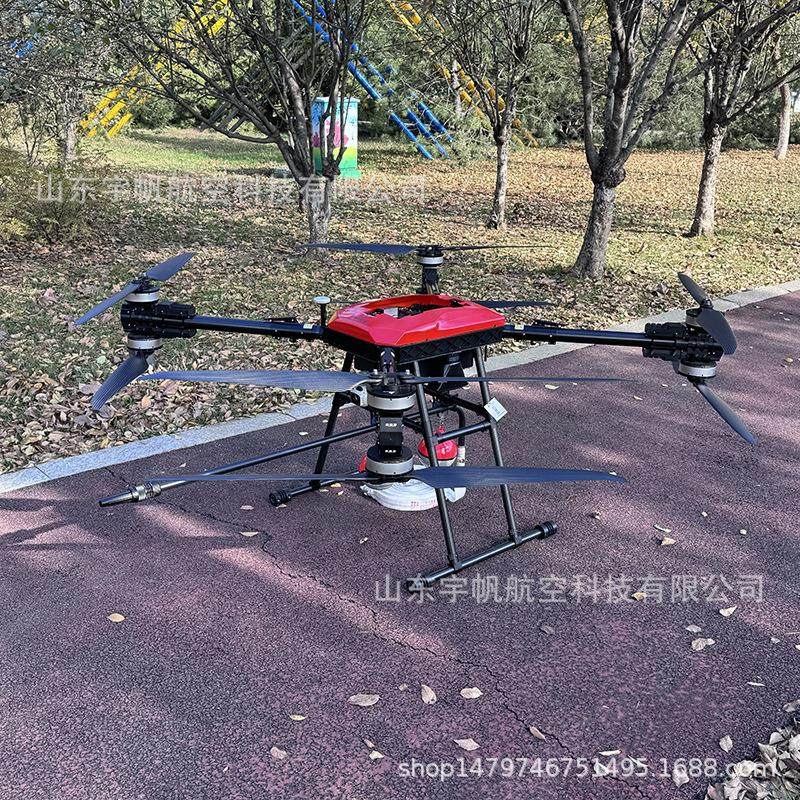 四轴八消防水带无人机抛投基干浆粉灭火弹7水分钟长续航632无0人