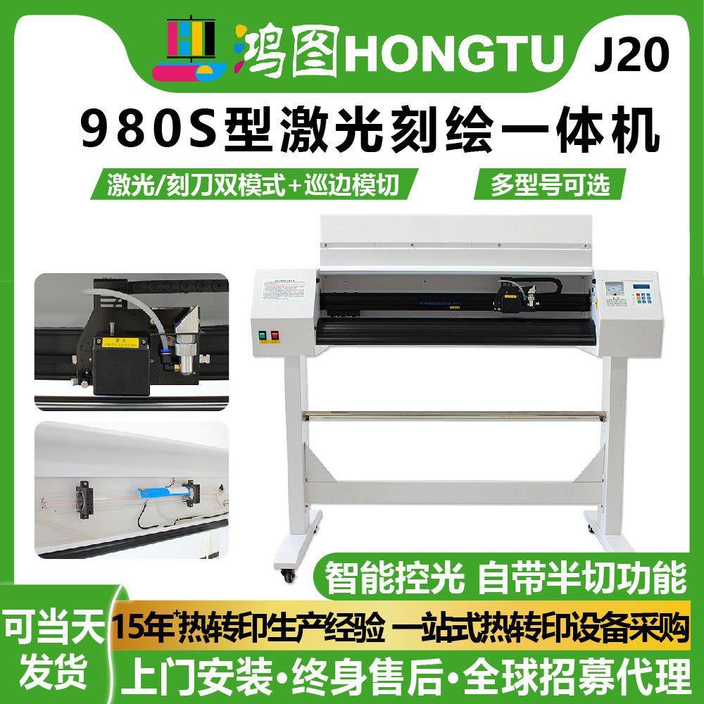 激光刻绘一体机牛皮纸镂空制版喷漆巡边模切锦旗绝缘纸激光刻字机
