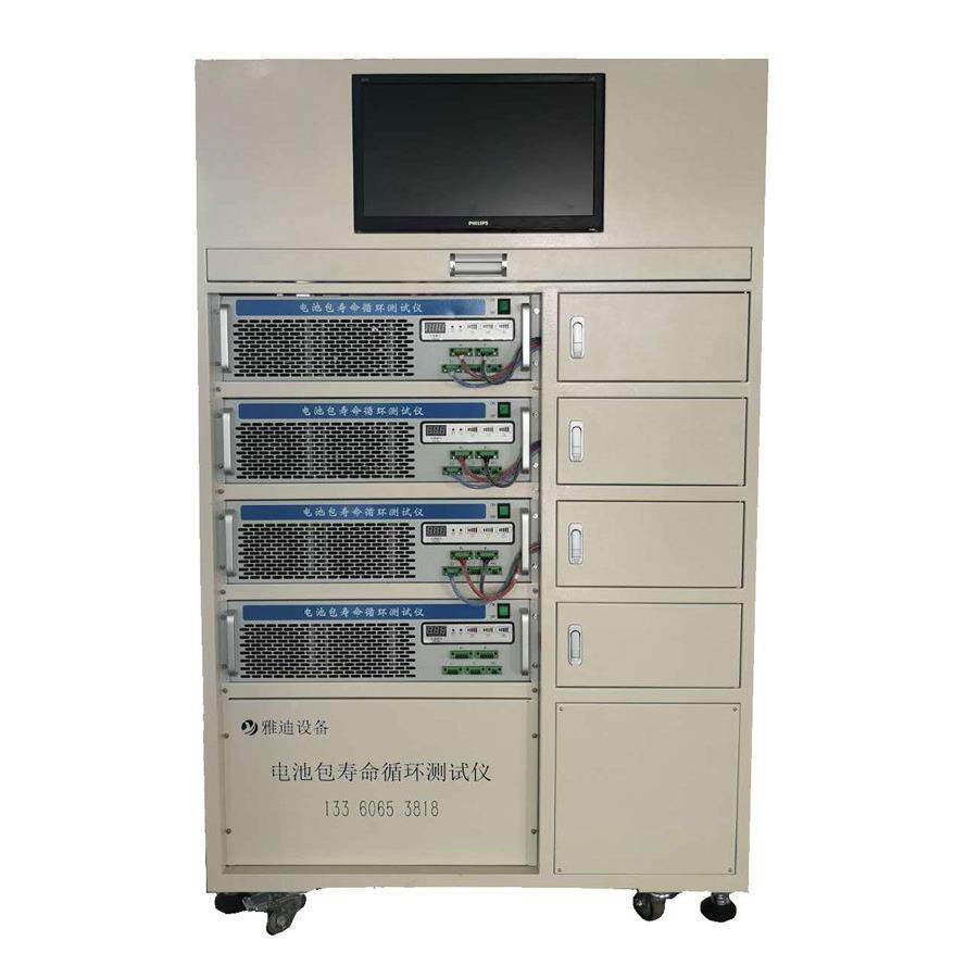 家锂电池充放电循环YD50C10D用寿法命测试厂方电池包寿命循环测使