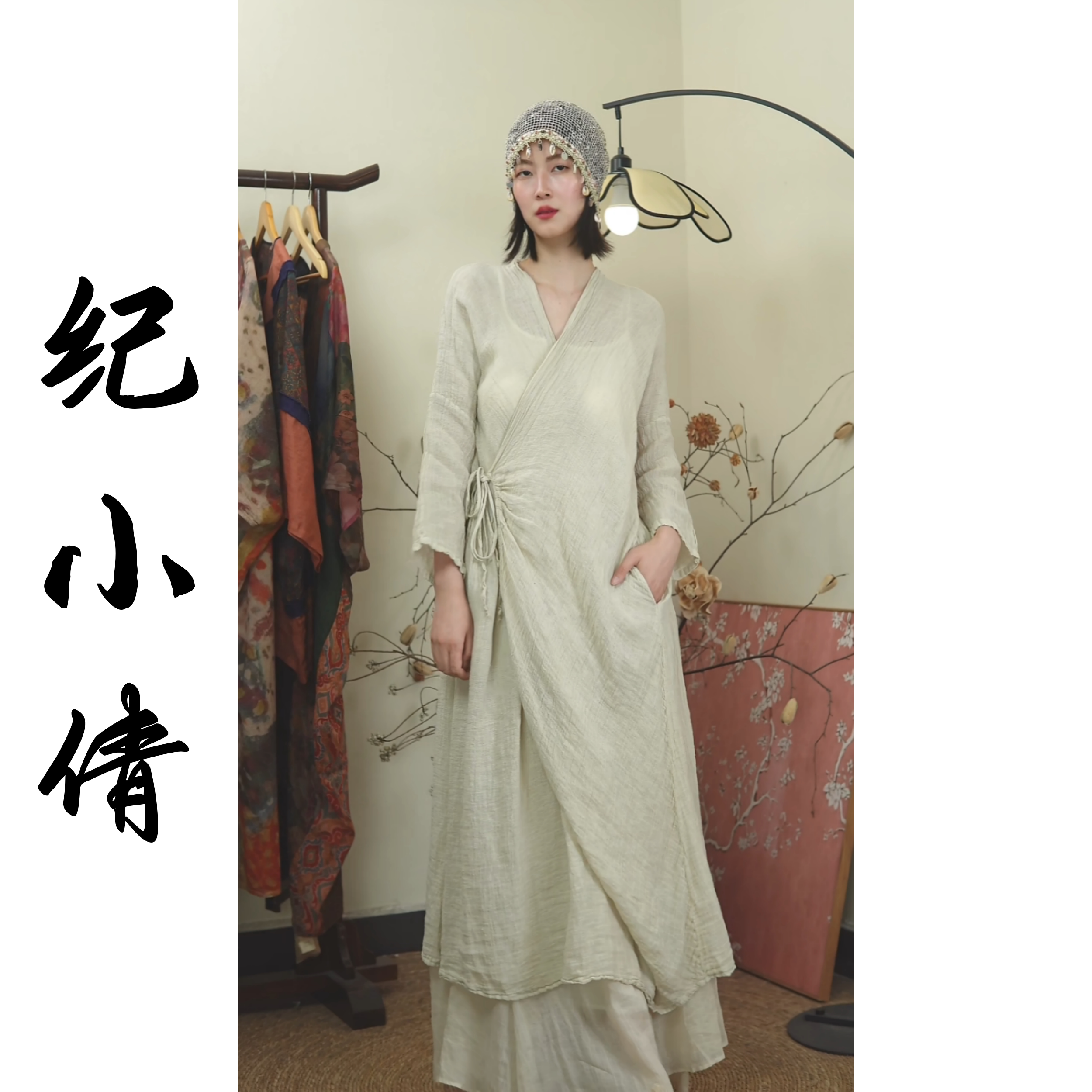 纪小倩【白芷】斜襟系带轻汉服亚麻裙袍
