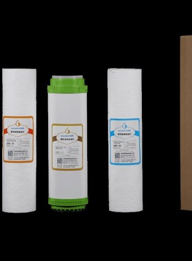 太阳雨净水机滤芯全套PP棉RO膜活性炭TR50B01B02B03B04B05B13