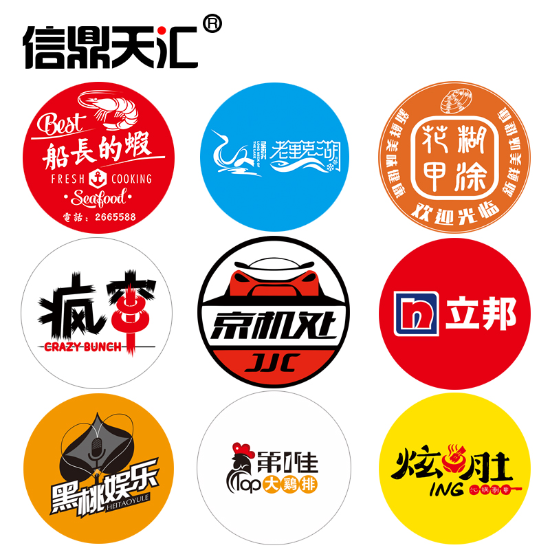 投影灯LOGO灯片 单色全彩LOGO灯片投影灯片定制图案灯片GOBO片