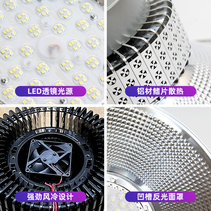 悦色超亮铝材led工矿灯厂房吊灯工厂车间照明仓库100W150W200W300