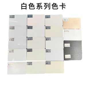 白色木器自喷漆木质家具木地板翻新改色喷漆面漆灰色科技木系列