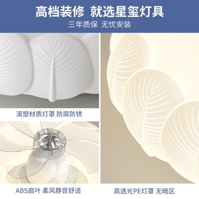 星玺2025新款卧室风扇灯奶油风摇头一体风扇灯房间家用静音吸顶灯