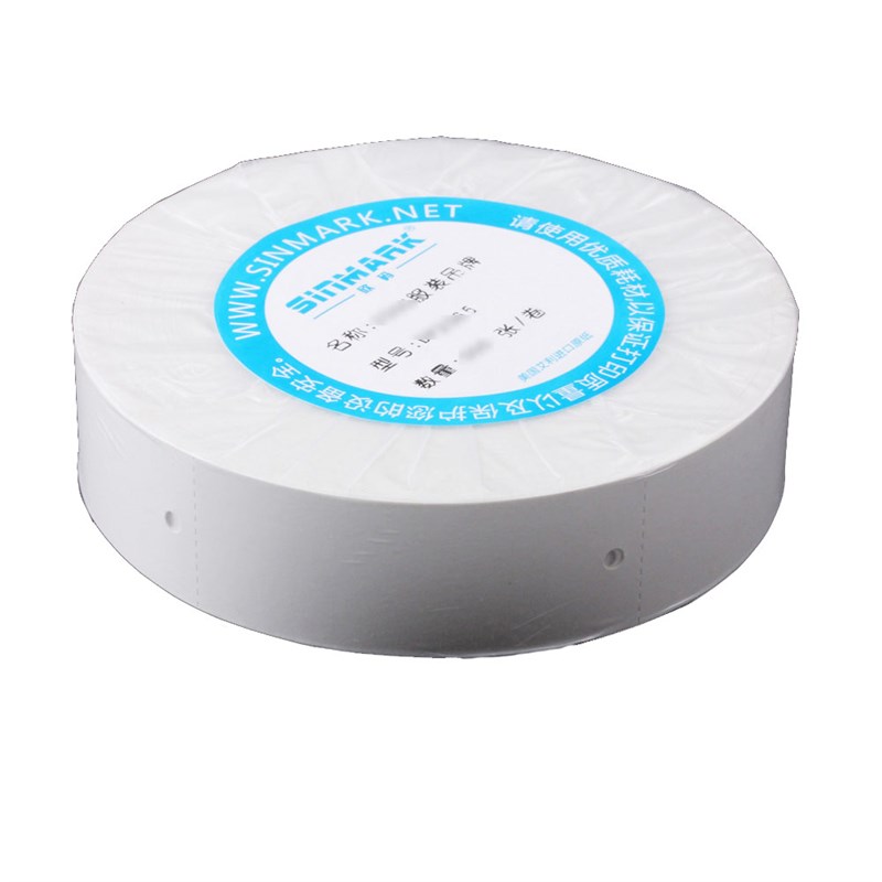 欣码服装吊牌35*70空白合格证不干胶打印贴纸