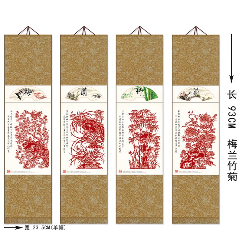 外国人喜欢的中国特色手工剪纸丝绸卷轴画实用外事出国礼品送老外