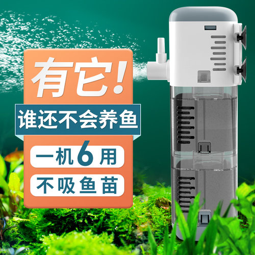 鱼缸氧气泵过滤器静音三合一循环系统养鱼内置过滤泵增氧抽水造浪