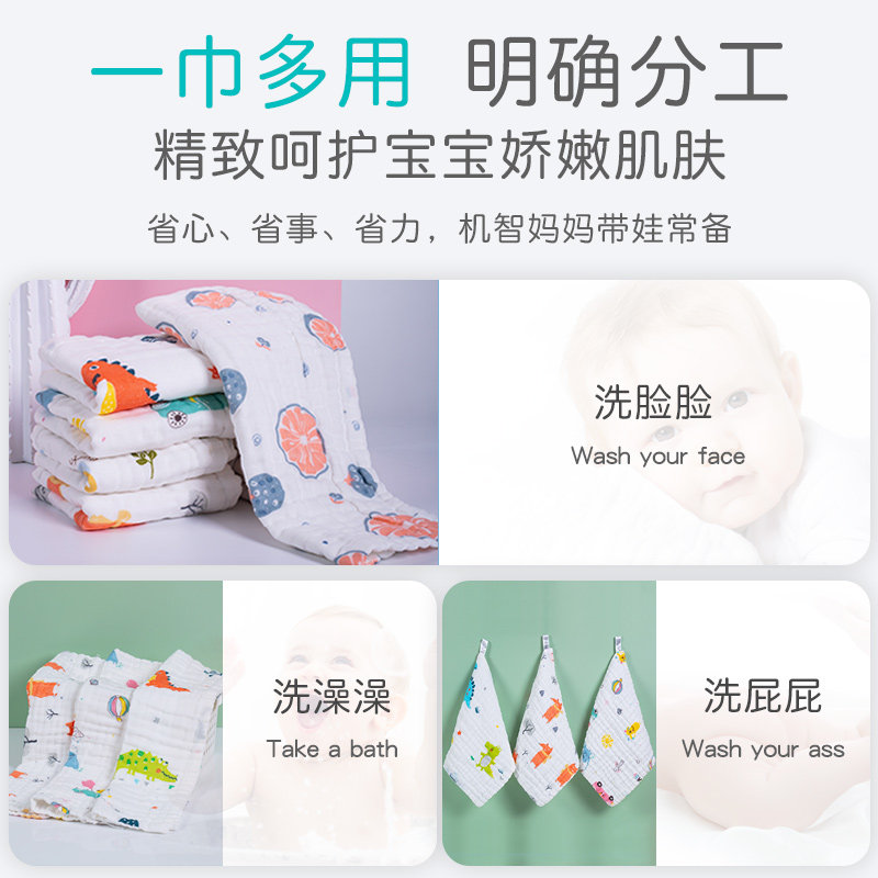 新生婴儿毛巾口水巾纱布小方巾宝宝纯棉柔软洗澡巾儿童夏季洗脸巾,婴童用品,口水巾,淘宝优惠券,粉丝福利购,淘宝优惠卷
