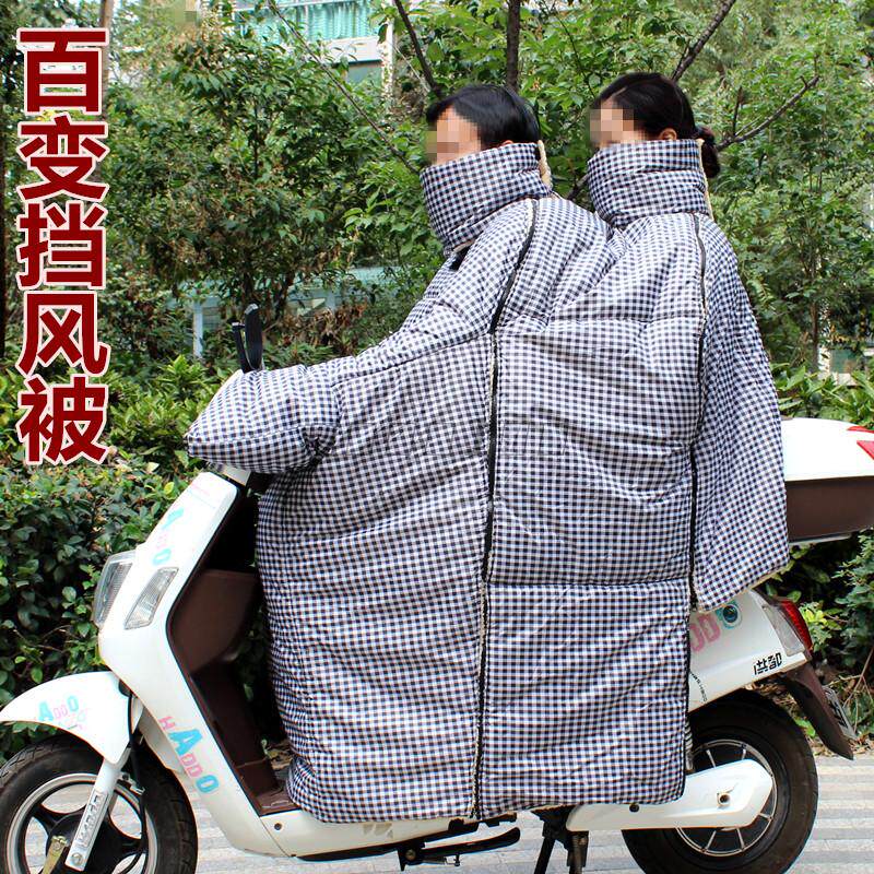 骑电动车挡风被男开摩托踏板车防寒雨水把套女防风衣连体加绒冬季
