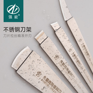 强能修脚刀一次性刀片刀架嵌甲套装灰指甲修脚足疗店技师专用专业
