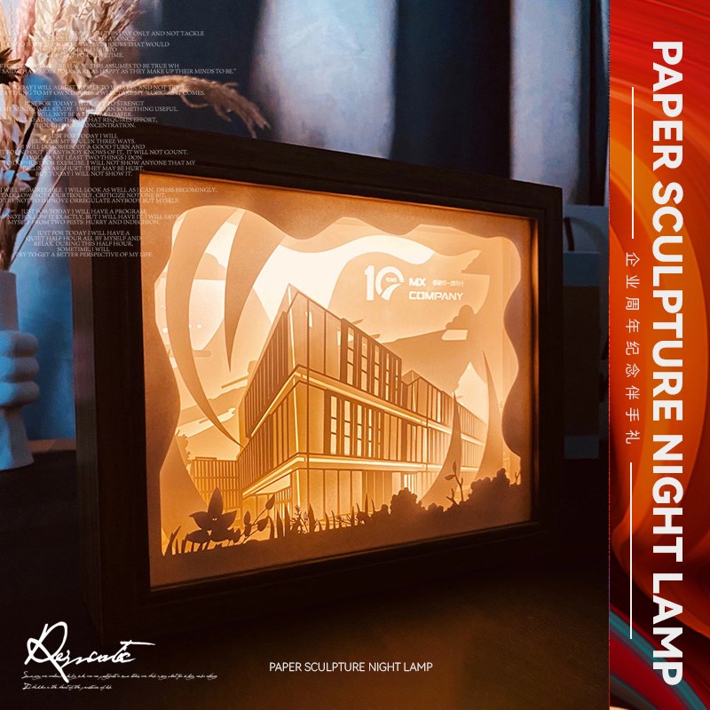 企业周年纪念礼物纸雕夜灯定制主楼建筑创意桌面摆件会议活动纪念