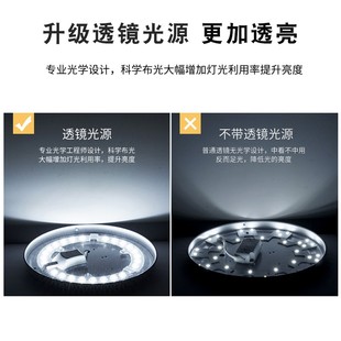 吸顶灯led灯芯替换圆盘灯条灯板led灯盘灯带环形灯管超亮吸顶灯芯