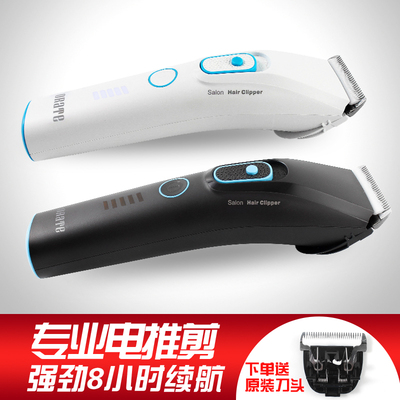 奥锐特电推剪发廊专业电动推子理发器rate超持久续航发型师专用
