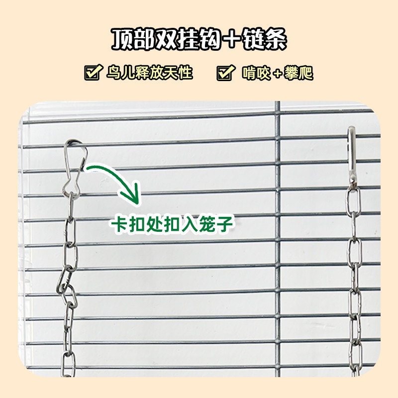 鹦鹉攀爬网宠物鸟啃咬玩具玄风牡丹虎皮爬梯草编秋千云梯鸟笼挂件,宠物/宠物食品及用品,鸟禽其他,淘宝优惠券,粉丝福利购,淘宝优惠卷