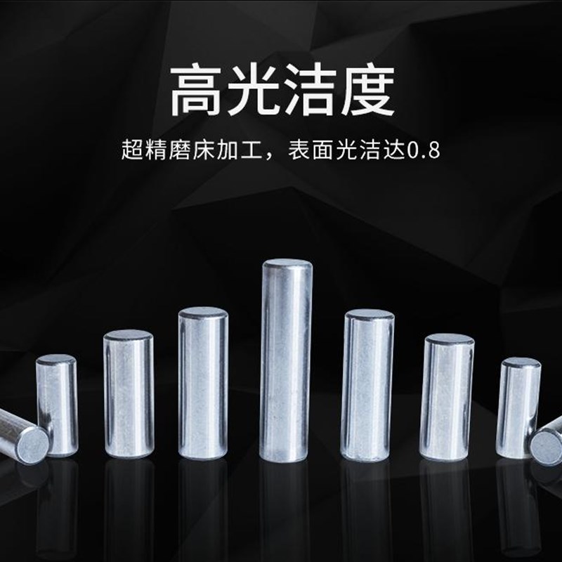 定位销圆柱销圆柱滚针销轴销钉6.35*6.5/9/16/20.5/21/22/28/60mm