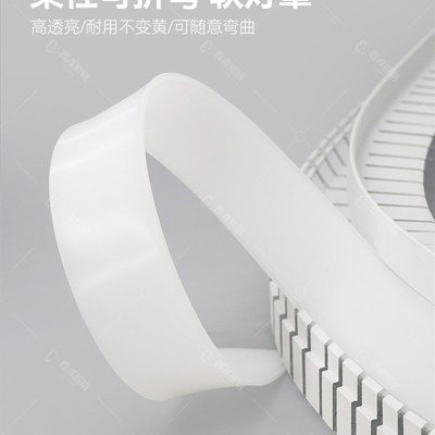 弧形折弯反光灯槽线性灯灯带圆弧预埋LED可弯曲转弯圆形软灯条