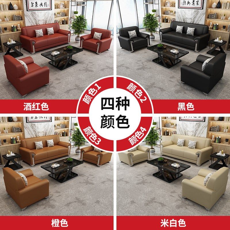 办公室沙发茶几组合休息室商务简约三人沙发休闲会客接待办公沙发,商业/办公家具,沙发,淘宝优惠券,粉丝福利购,淘宝优惠卷