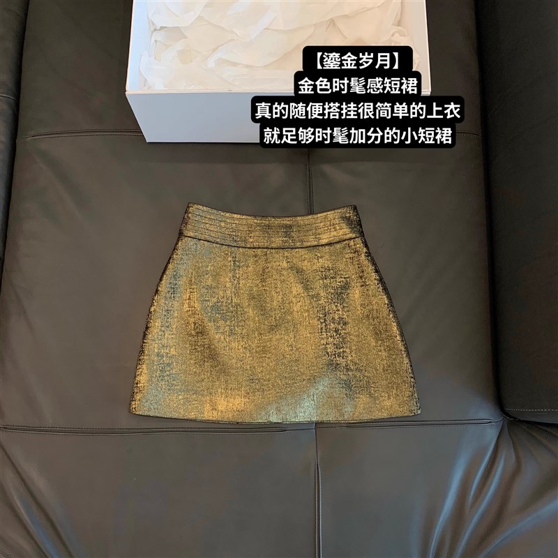 【鎏金岁月】金色时髦感百搭休闲半身裙气质显瘦A字短裙子