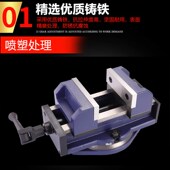 机床虎钳铣床加工中心台钳 定中心 赢领 6寸旋转机用自定心打中心