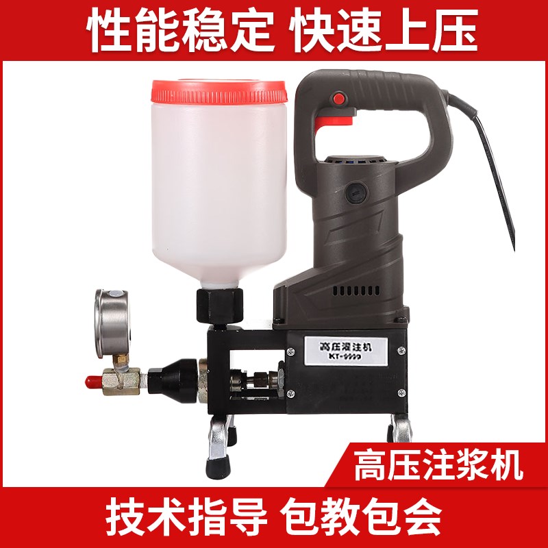 热销高压注浆机灌浆机堵漏机裂缝防水补漏机聚氨酯注浆液止水针头
