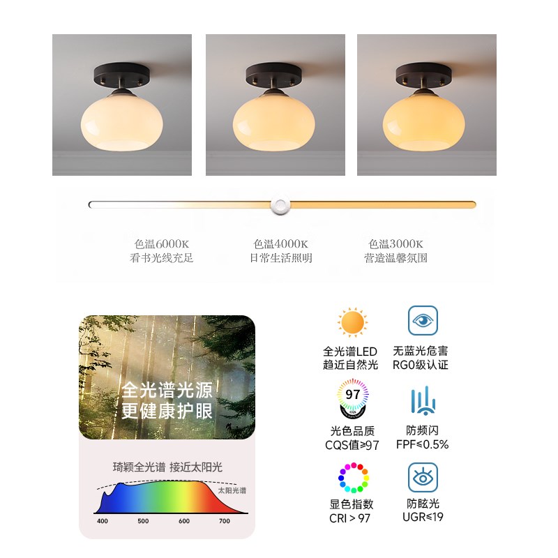 中古风阳台柿子灯复古奶油门厅入户过道走廊衣帽间飘窗实木吸顶灯