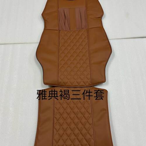 澳佳华按摩椅皮子按摩椅靠垫OG7598C枕头靠垫坐垫按摩椅配件