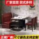 大理石火锅店桌椅组合实木串串火锅桌椅电磁炉饭店商用
