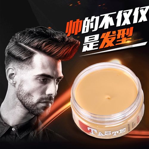 莎威斯特哑光发泥强力硬持久定型蓬松发蜡发油发胶喷雾保湿无味
