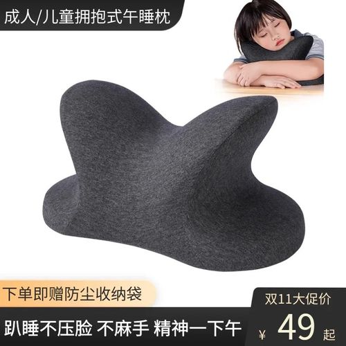 办公室拥抱式午睡枕头小学生趴睡枕慢回弹太空记忆棉抱枕午休神器