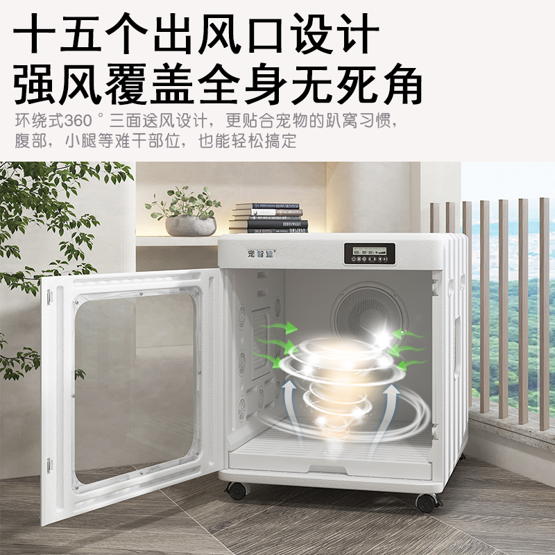 宠智迪中大型犬猫咪宠物烘干箱狗狗吹水机静音杀菌洗澡吹干神器