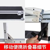 户外电影幕快速折叠幕布100寸150 200寸便携高清投影幕支架幕 180