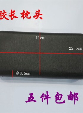 泰式洗头床推拉反倒枕头/ 泰式冲水床配件