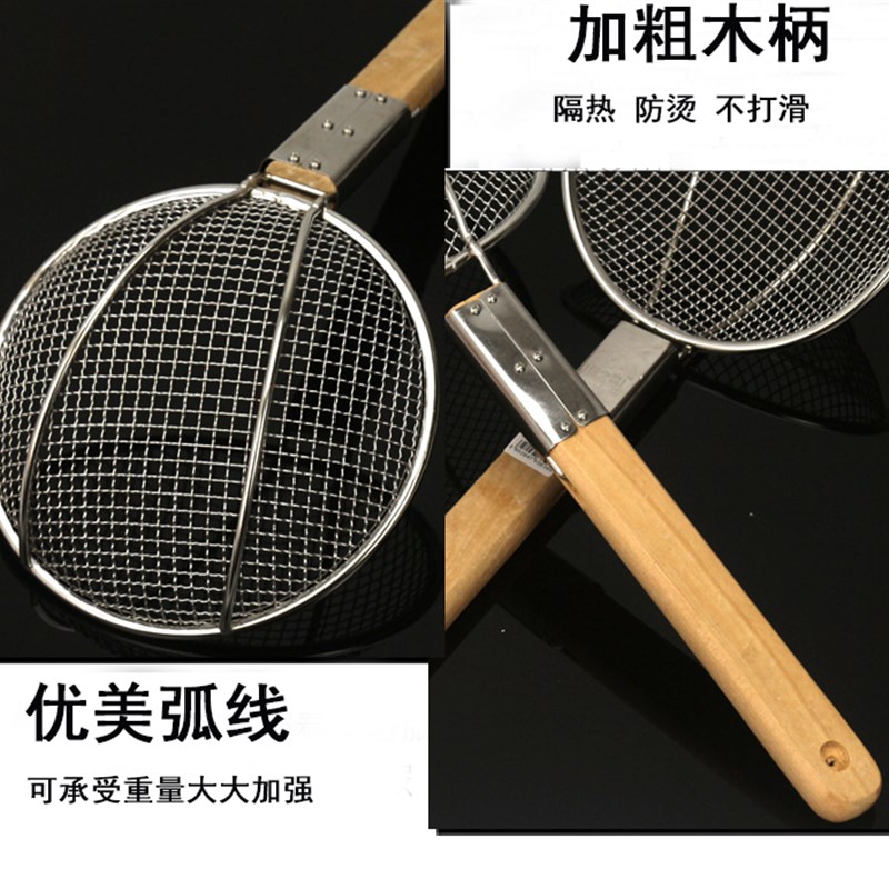漏勺 不锈钢木柄捞篱 过滤网捞面勺家用商用厨房笊篱炸篱加厚包邮