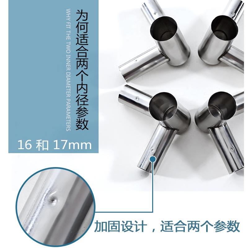 蚊帐配件不锈钢支架三通方顶25管架子风扇杆帐钩加固斜撑杆加厚16