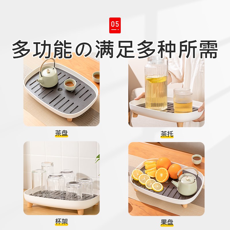 桌面杯子收纳置物架家用放茶杯水杯的收纳架子沥水托盘玻璃杯托架