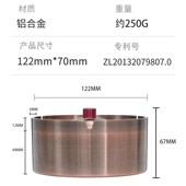 烟灰缸家用防飞灰高级感创意密封按压防风烟缸简约铝合金个性 烟缸