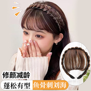 假发空气刘海发箍一体式补发片真发自然前额遮白发头顶女鱼骨辫