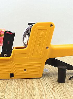 包邮 MX5500打价机 5500标价机 打价器 打码机 送油墨1个
