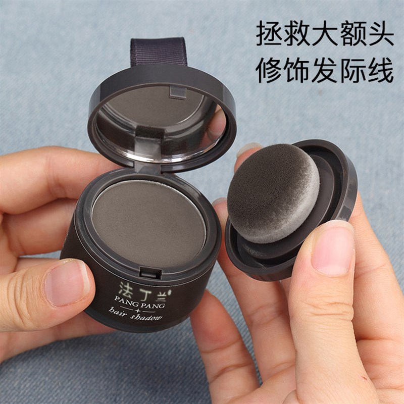 发际线粉防水防汗头发稀少填充神器修饰大额头阴影粉自然遮高额头