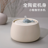 猫咪饮水机宠物陶瓷自动循环猫碗喂水狗狗水碗流动猫用喝水器水盆