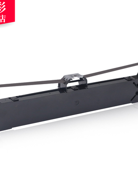 雄彩适用映美CFP-535W 535B 536W 536B针式打印机色带架 框架 墨