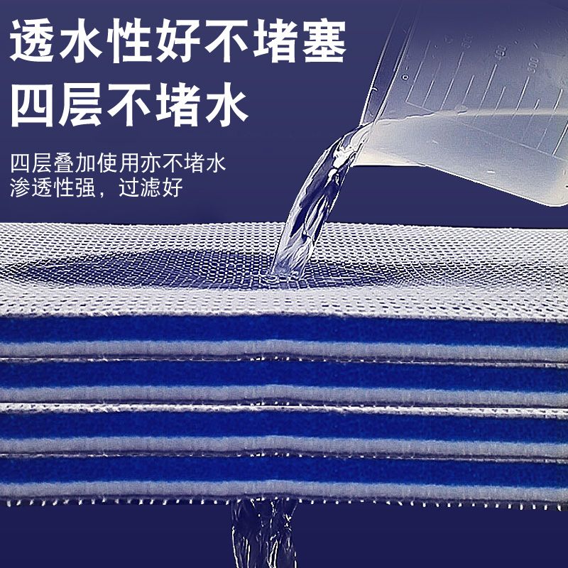鱼缸专用洗不烂加厚高密度生化棉海绵净水魔毯养鱼过滤材料过滤棉