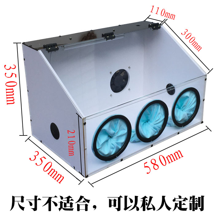 防尘箱亚克力透明 文玩玉石圆佛珠打磨机电磨台磨雕刻机 玻璃罩