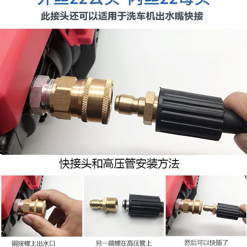 配件3/8洗车机水枪快插出水快接头铜接头防缠绕通用指南车莫甘娜