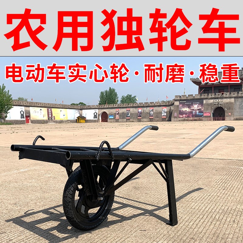 农家用独轮车鸡公车手推车搬运车加厚带刹车手动刹车卖菜车